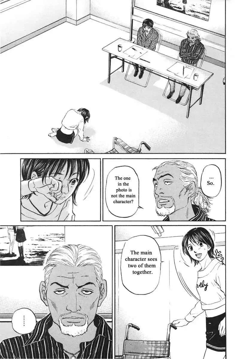 Haruka 17 Chapter 102 15